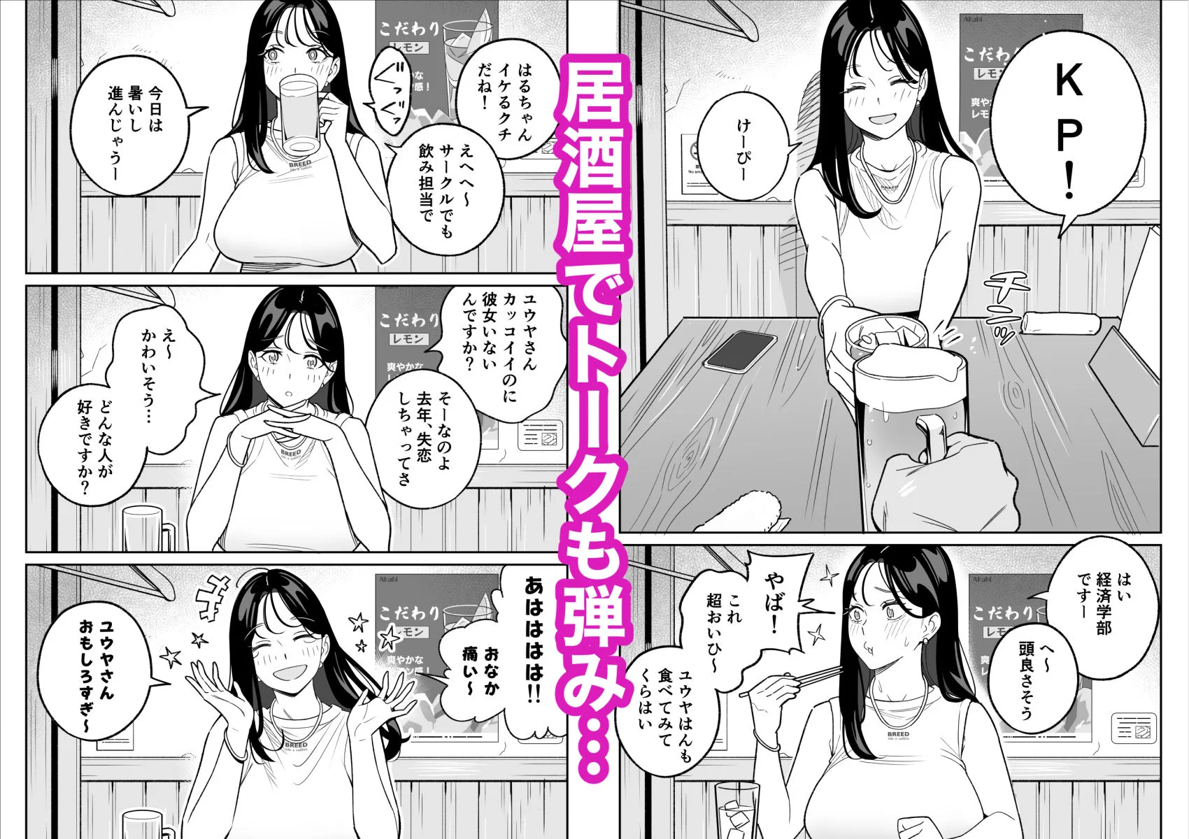 アルプス一万堂 d_738468 4
