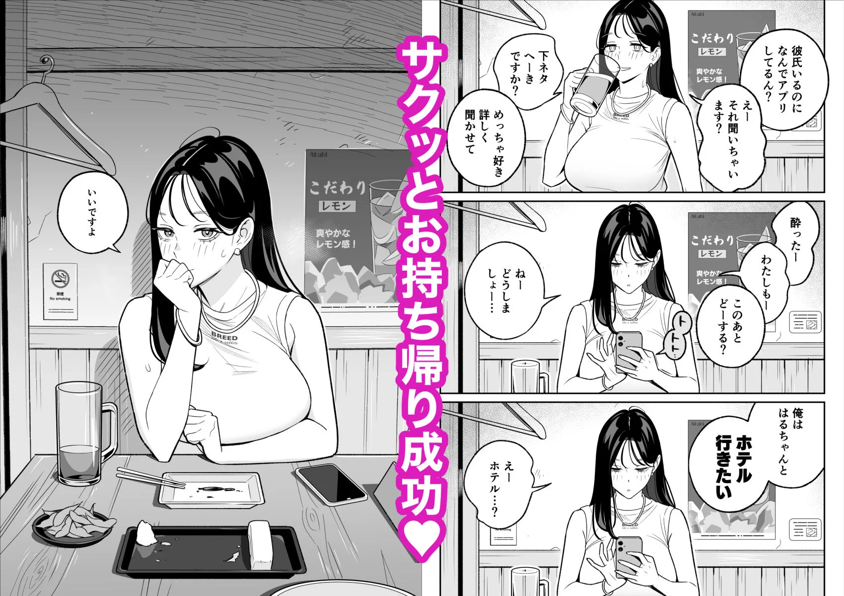 アルプス一万堂 d_738468 5