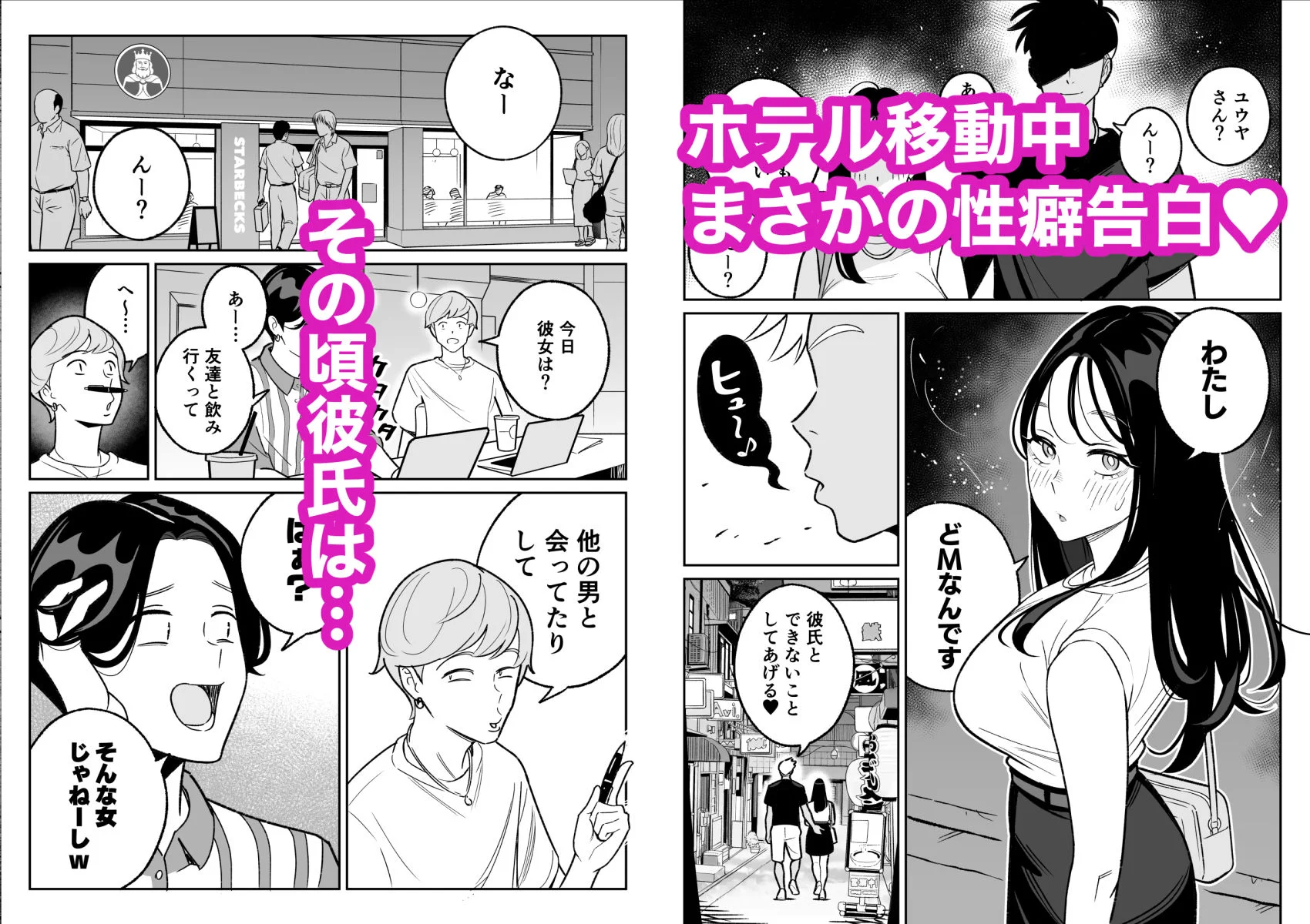 アルプス一万堂 d_738468 6