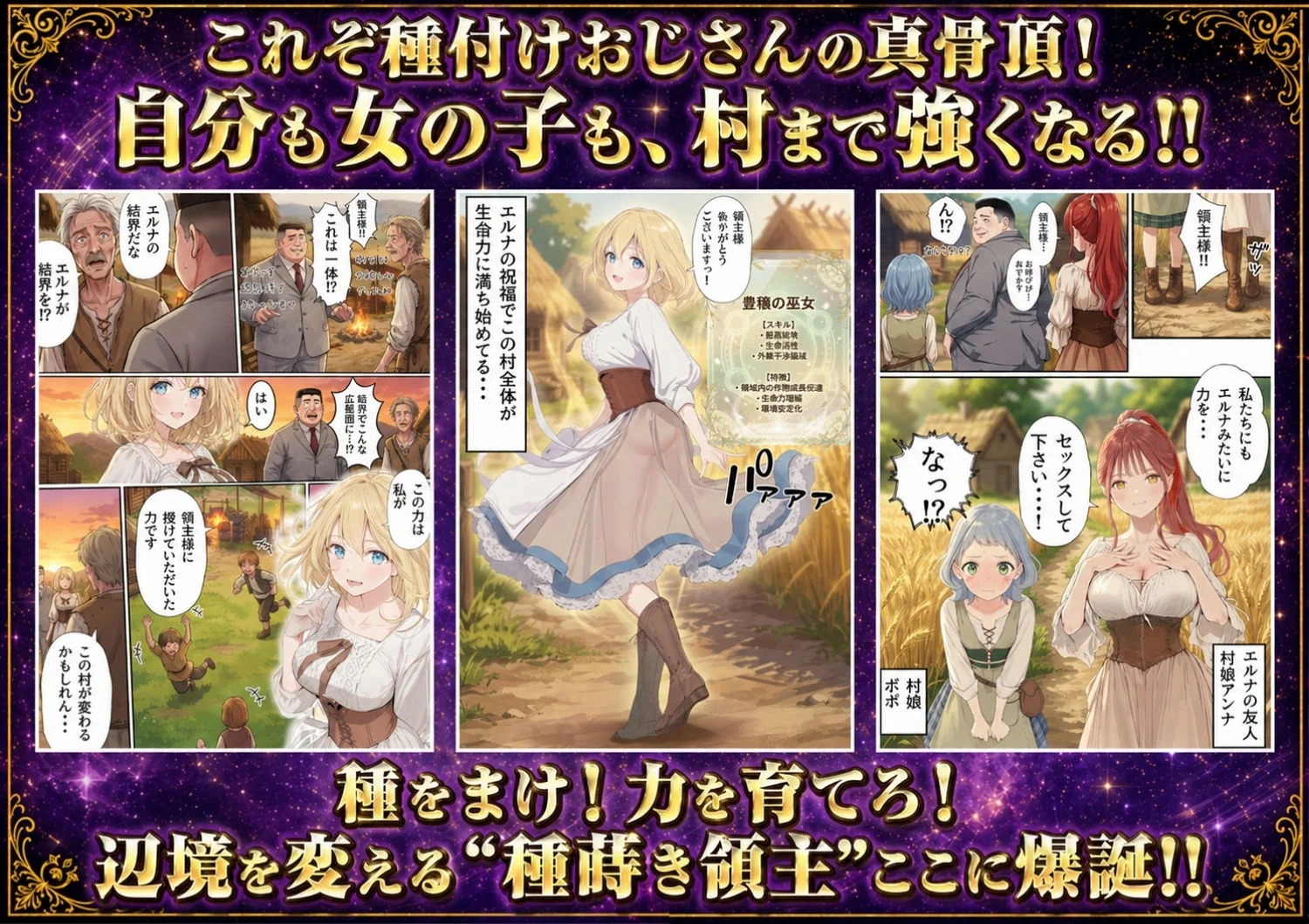 竿役が種付けおじさんじゃないとヌケないんだが・・・ d_743611 7