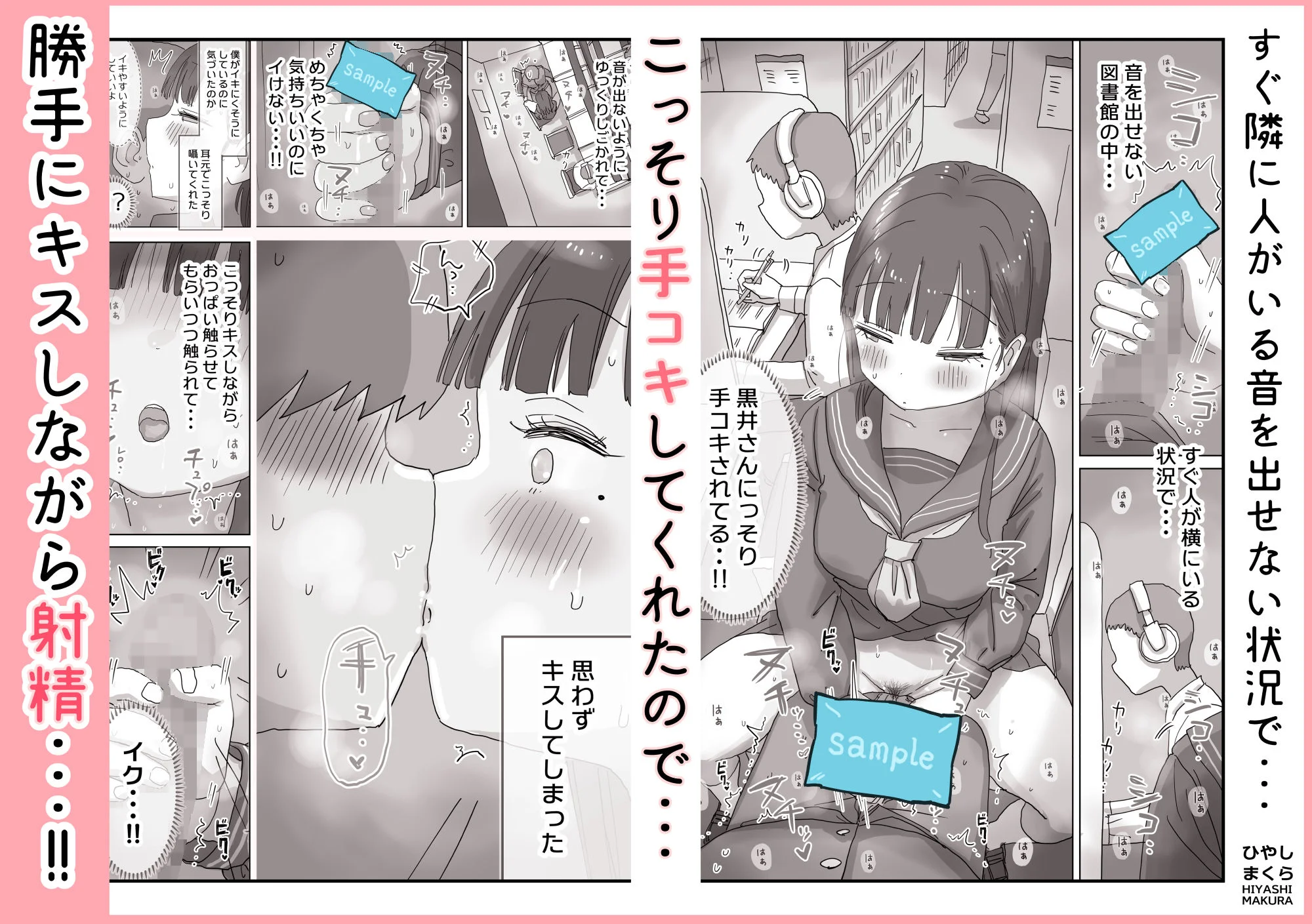 ひやしまくら d_749399 4