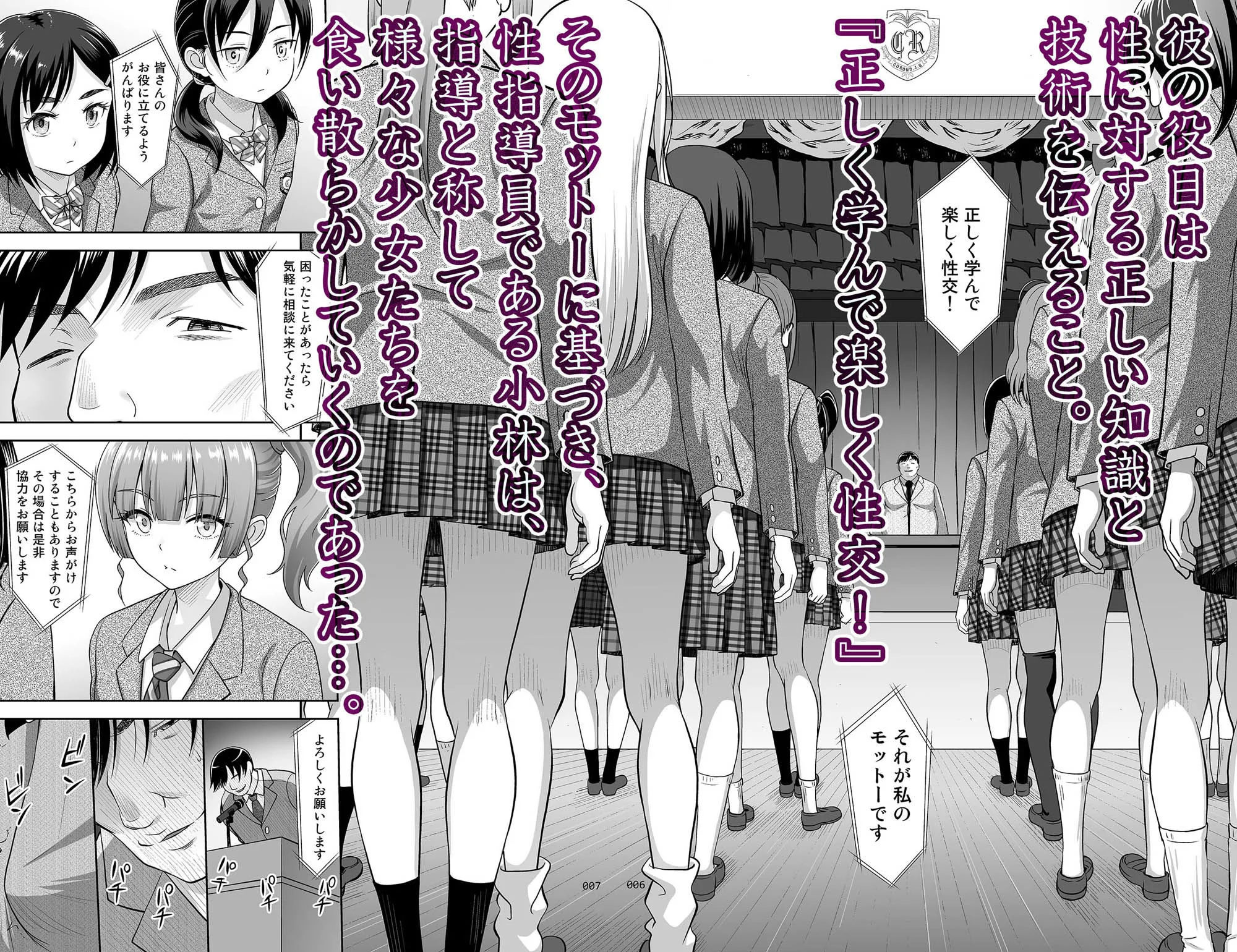 暗中模索 d_765663 3
