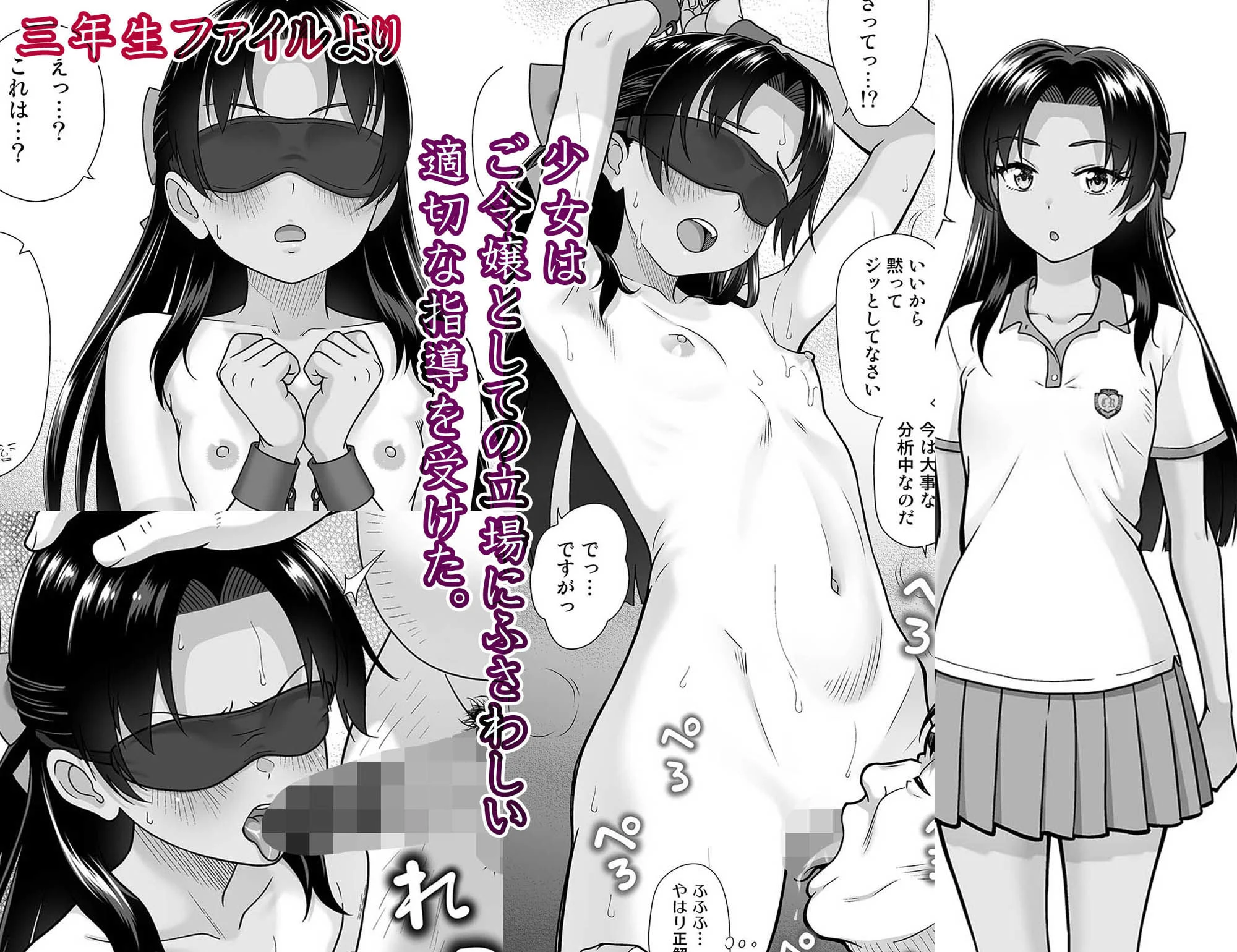 暗中模索 d_765663 8