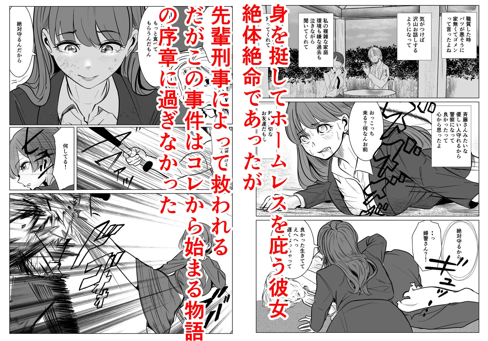キュアマイマイ d_769645 11