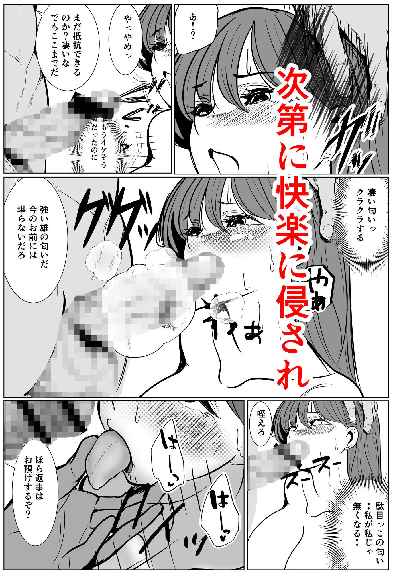 キュアマイマイ d_769645 3