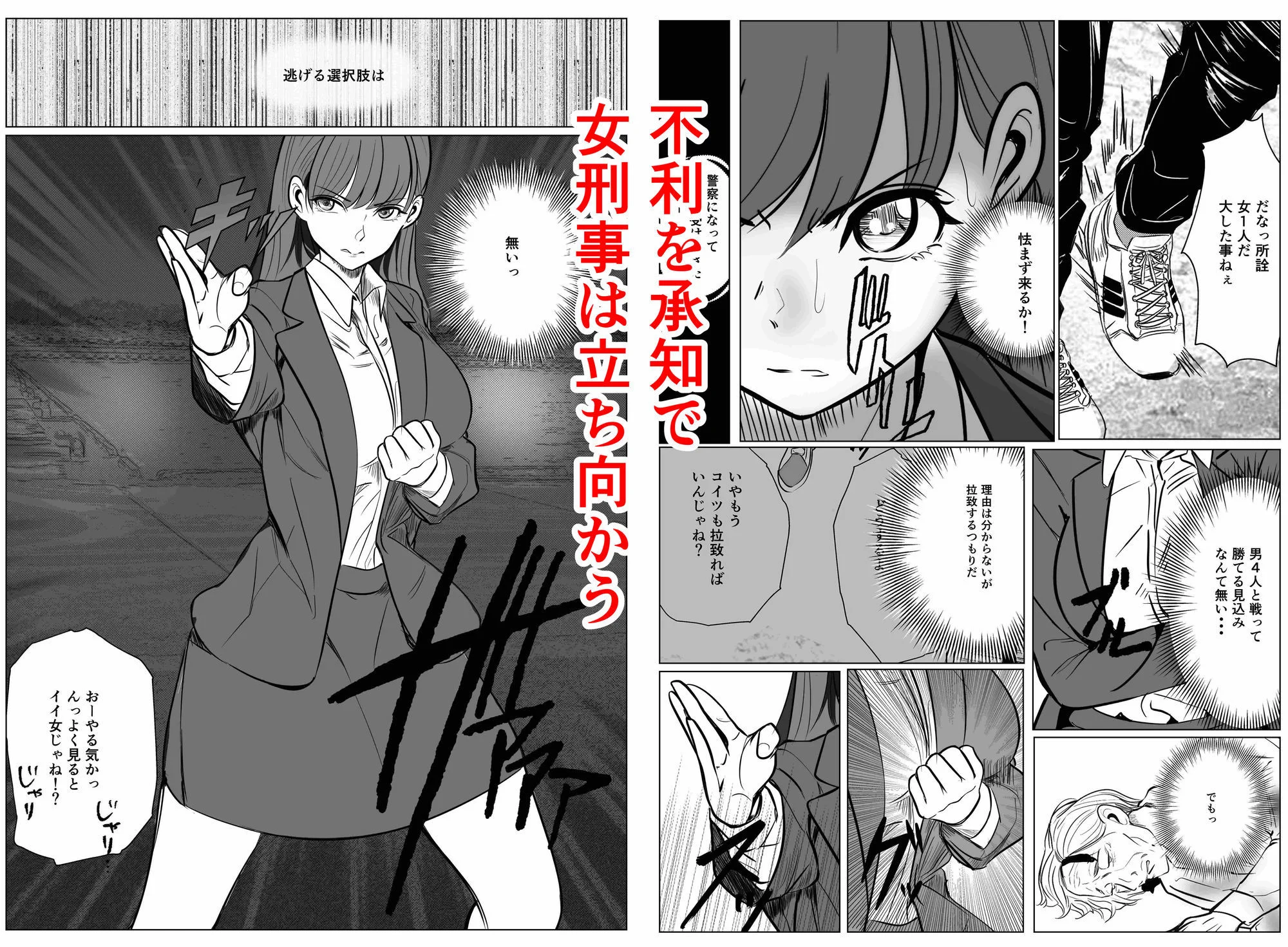 キュアマイマイ d_769645 8