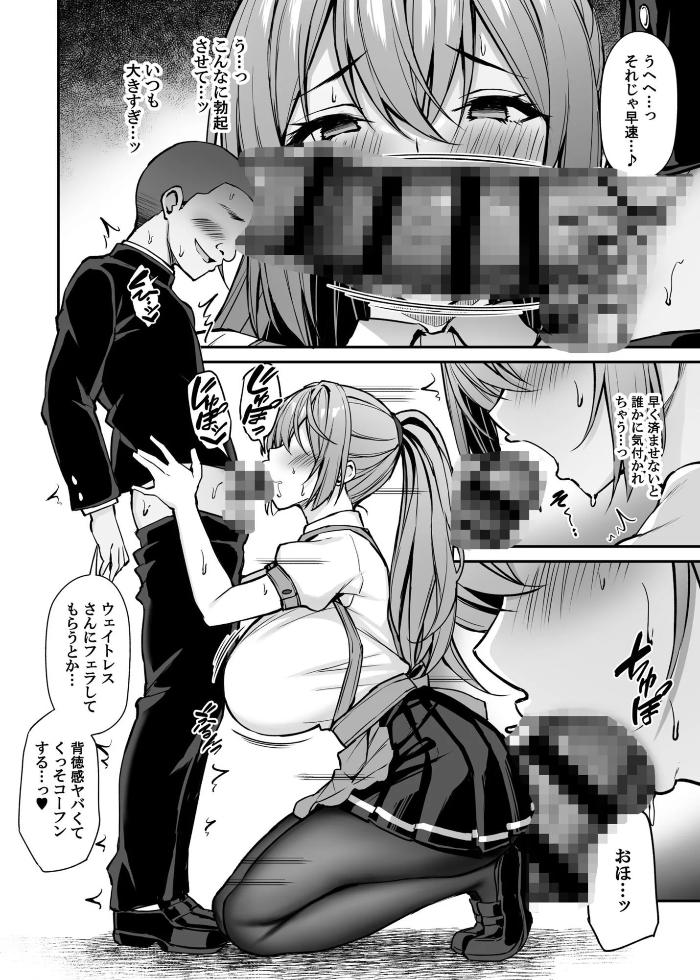 もふれん亭 d_770460 7