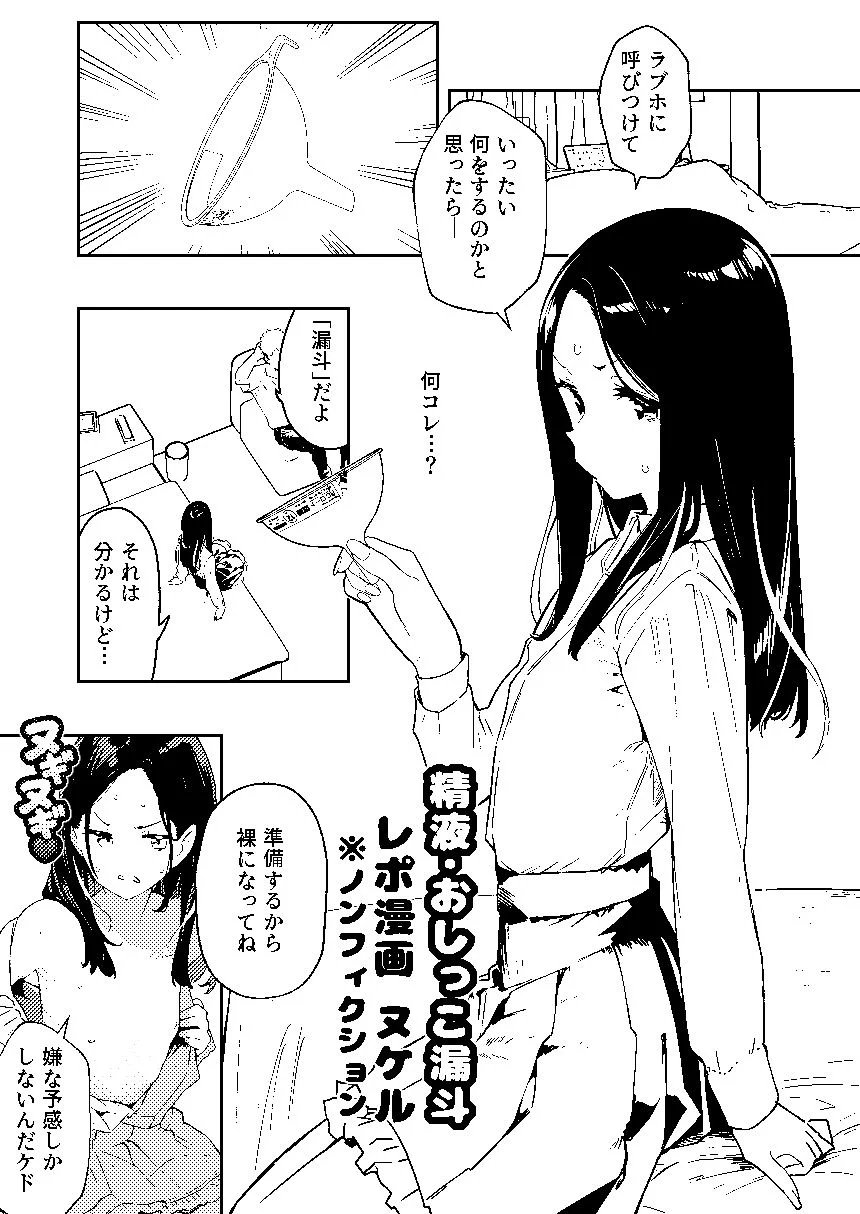 かわいそうなのは抜ける d_782771 10