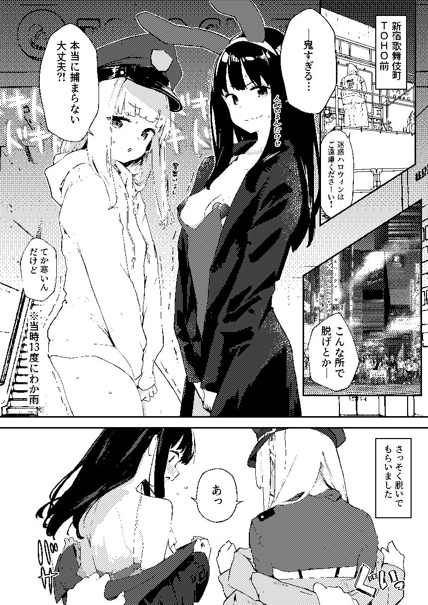 かわいそうなのは抜ける d_782771 7