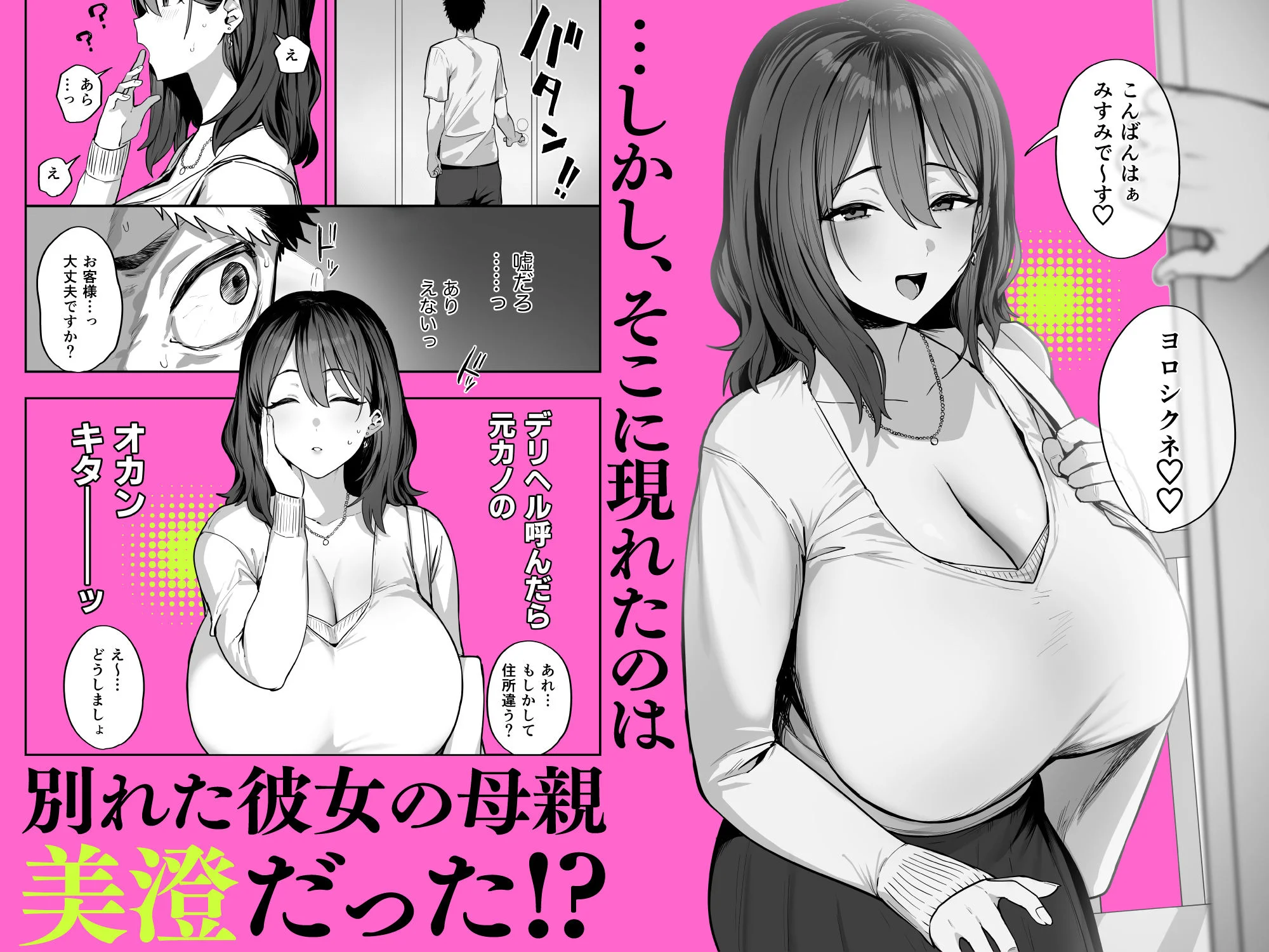 ほたてちゃんぽん d_793664 3
