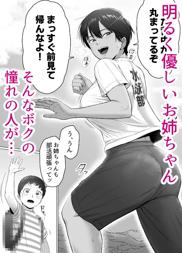 どろん d_800934 2