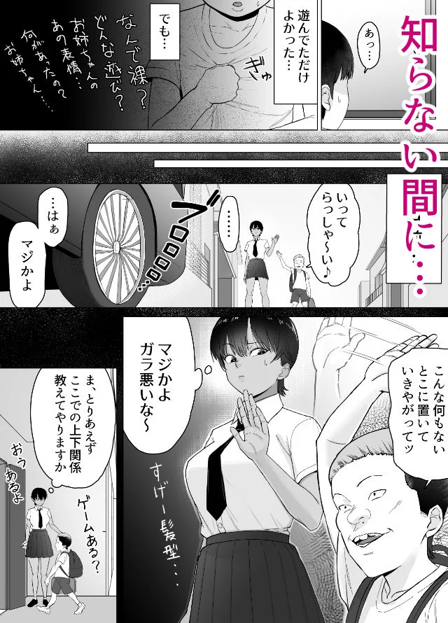 どろん d_800934 3