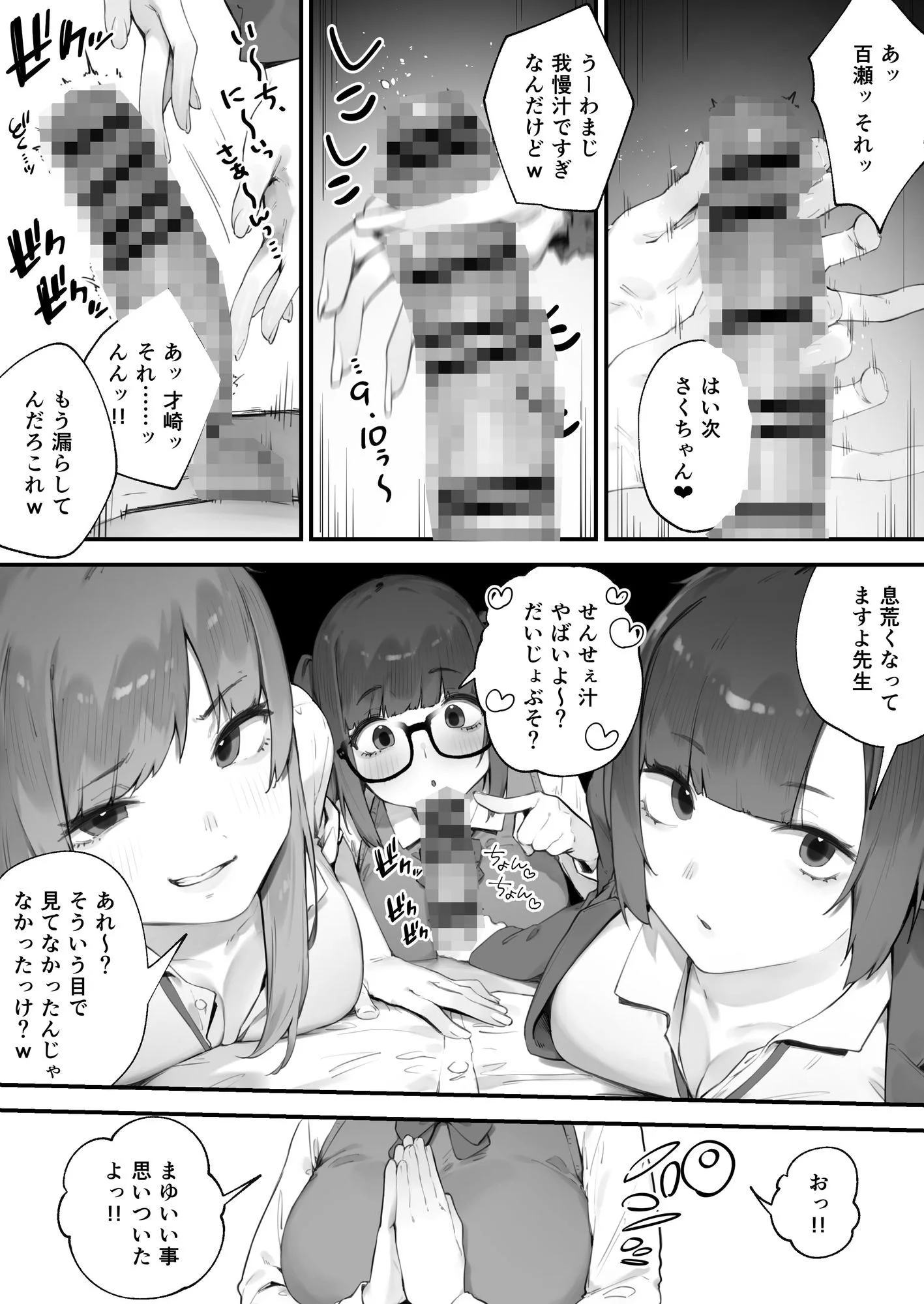 にぎりうさぎ d_812259 2