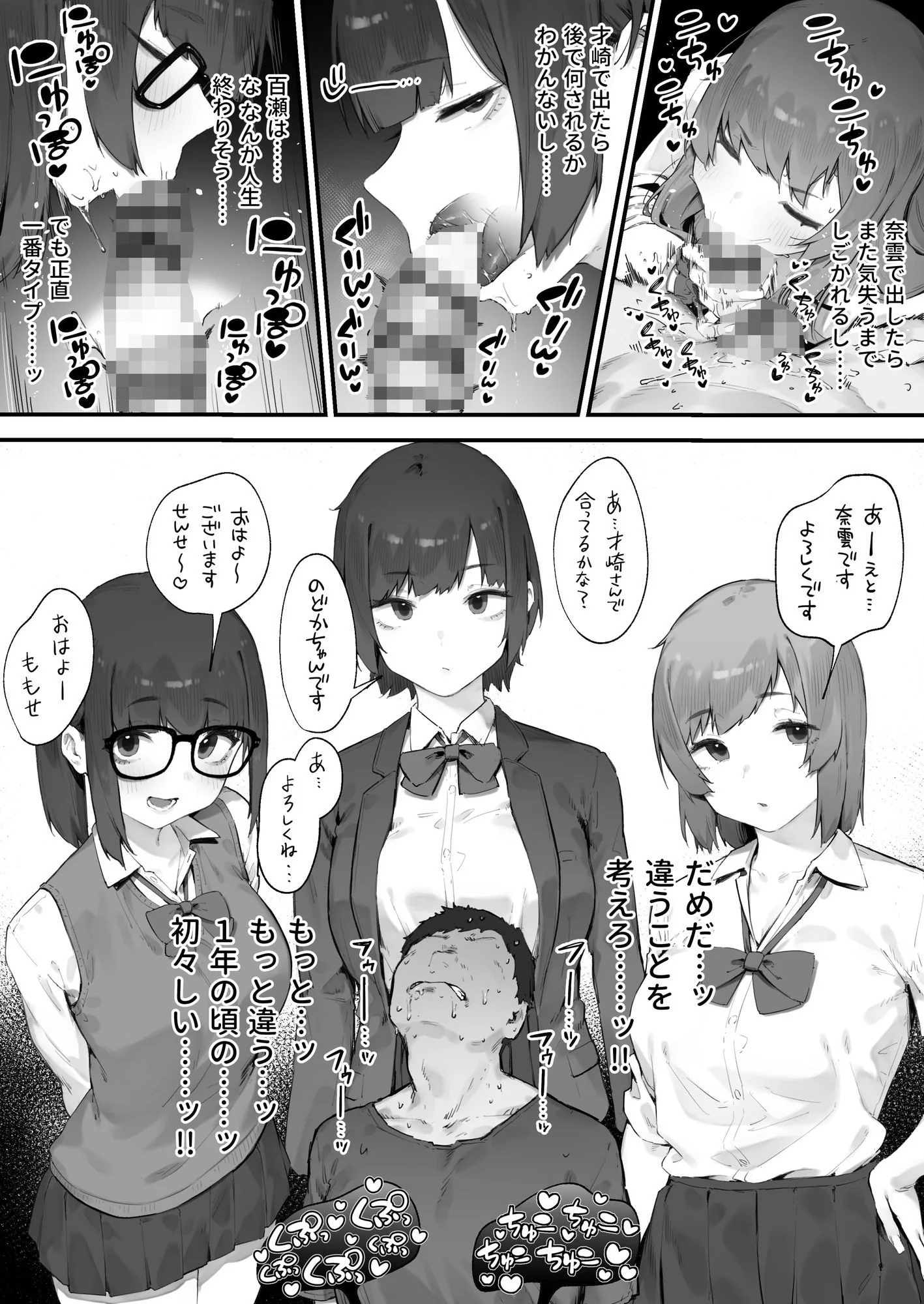 にぎりうさぎ d_812259 7