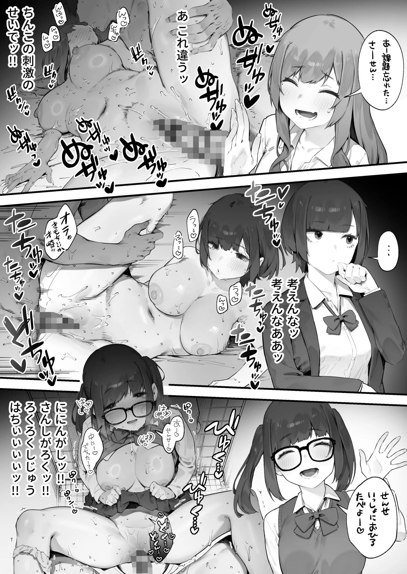 にぎりうさぎ d_812259 8