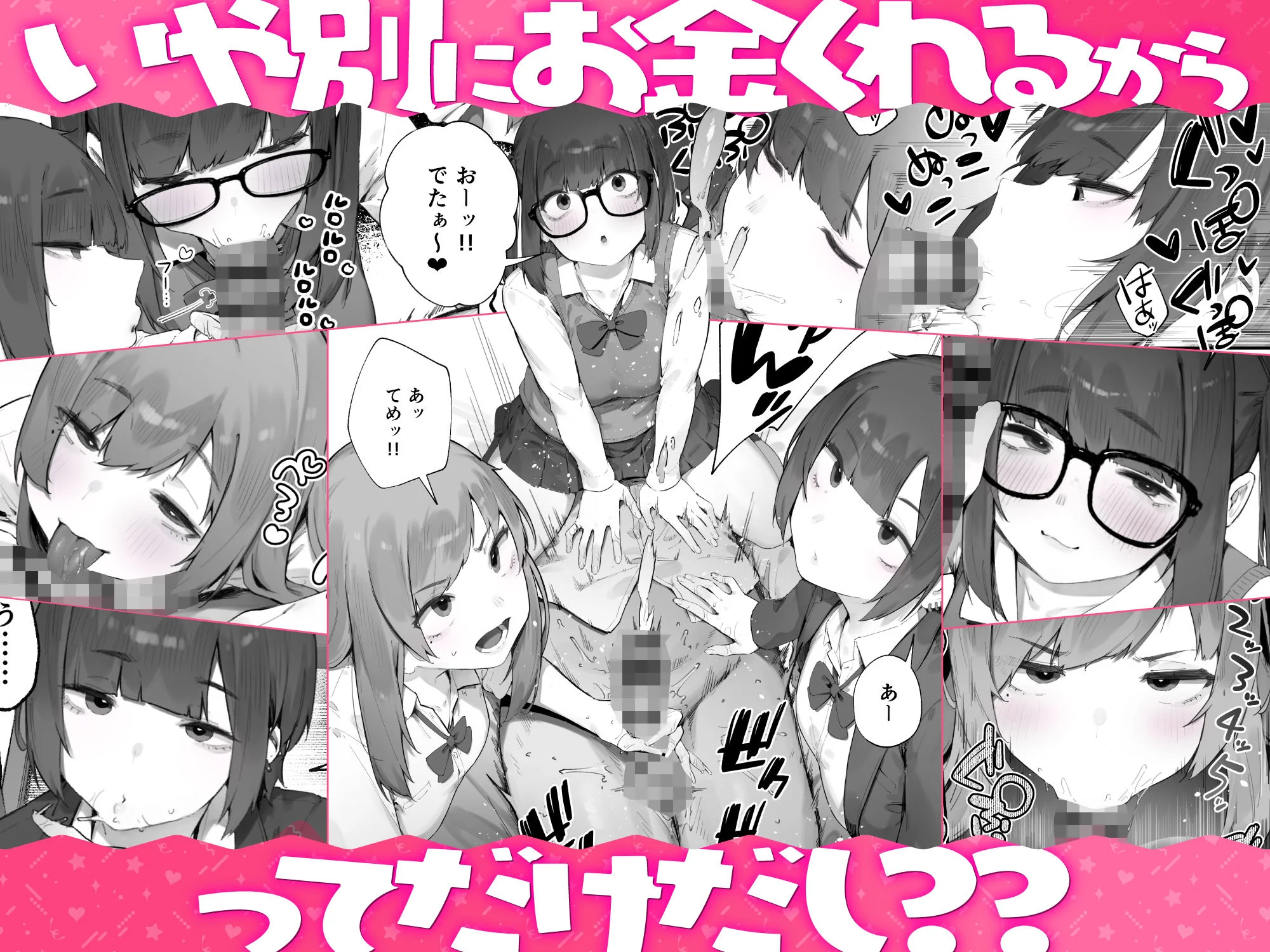 にぎりうさぎ d_812259 9