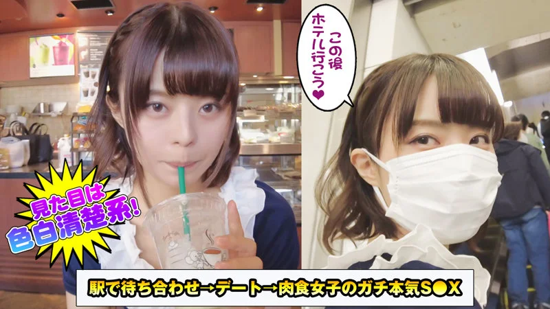 【FC2-PPV-4797616 】 イキ過ぎちゃう美尻が最高にエロい – ホテルでの濃厚な恋人セックスを楽しむ肉食女子のガチ本気S●X!