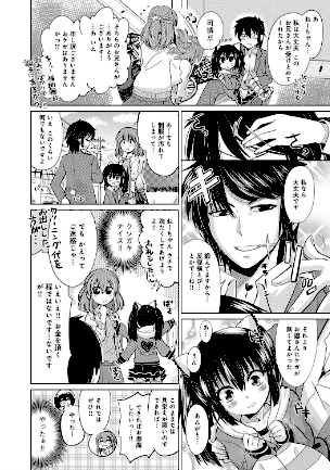 情報なし dmmmg_0677 大石コウ