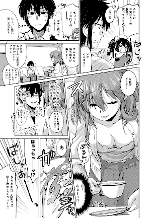 情報なし dmmmg_0677 大石コウ