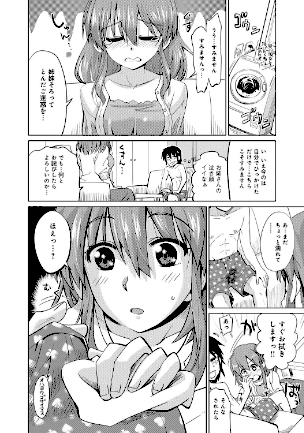 情報なし dmmmg_0677 大石コウ