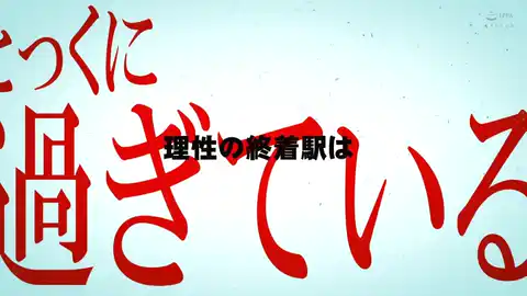 【アリスJAPAN dvaj00752 花守夏歩】 夜の秘密 – 似つかわなくも清楚な女子生徒の物語 【アリスJAPAN dvaj00752 花守夏歩】 夜の秘密 – 似つかわなくも清楚な女子生徒の物語