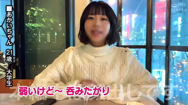 素人ホイホイ erk090 赤名いと