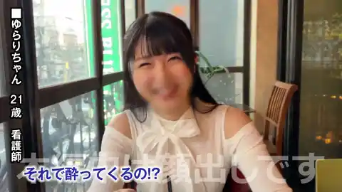 素人ホイホイ erk096 真白ふわり