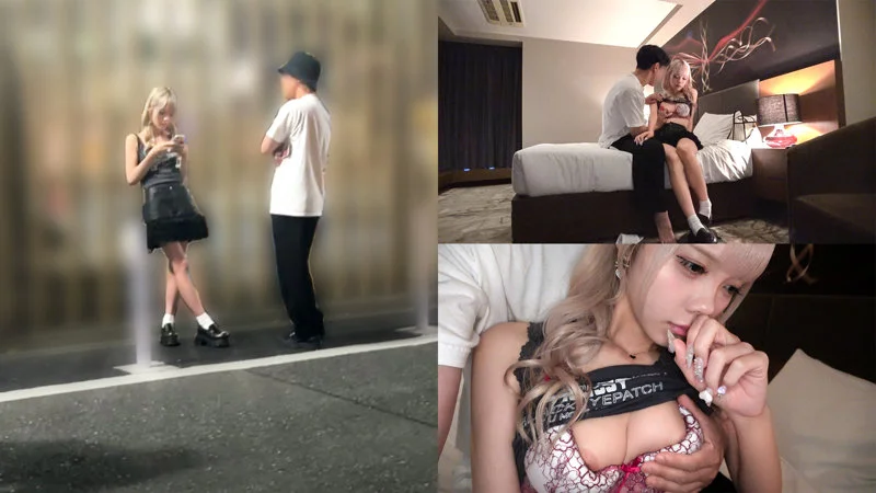 ゲスヤミ gesy086 美澄玲衣