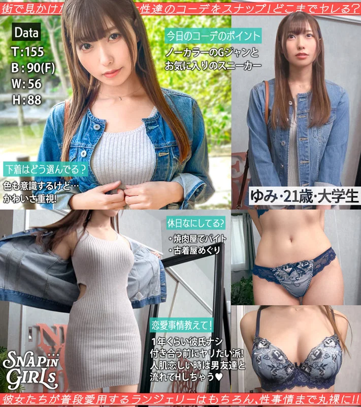 ぎがdeれいんSP grsp017 逢沢みゆ