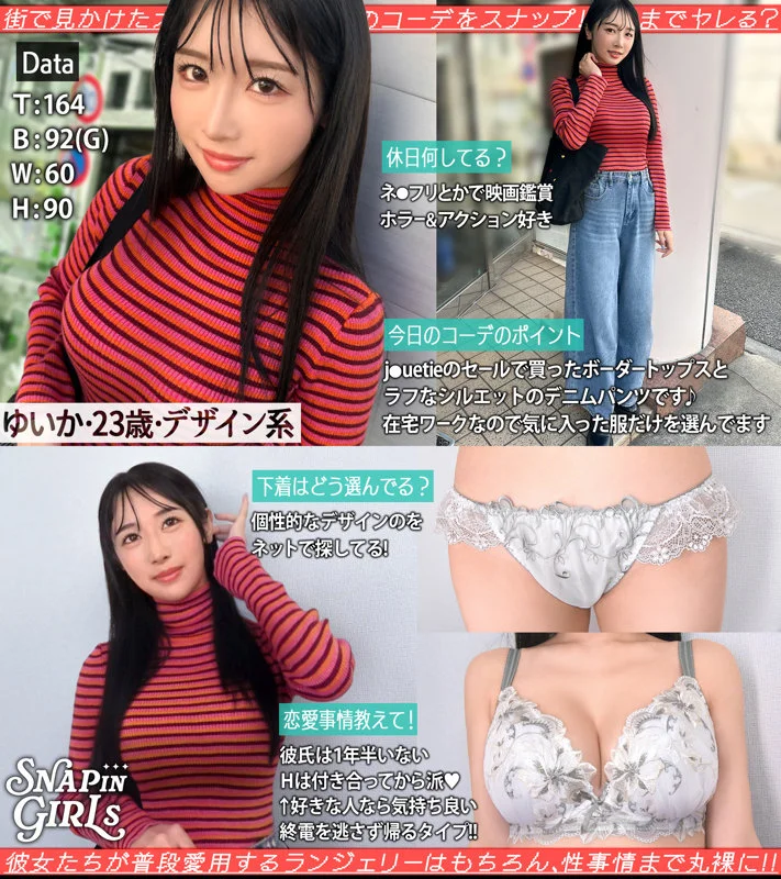 ぎがdeれいんSP grsp031 小野坂ゆいか