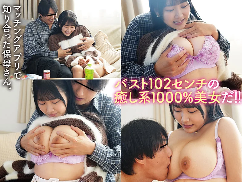 おっぱいちゃんず habj066 姫咲はな