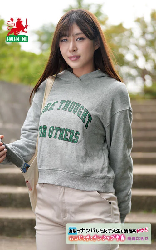 ---- halt00062 高城なぎさ