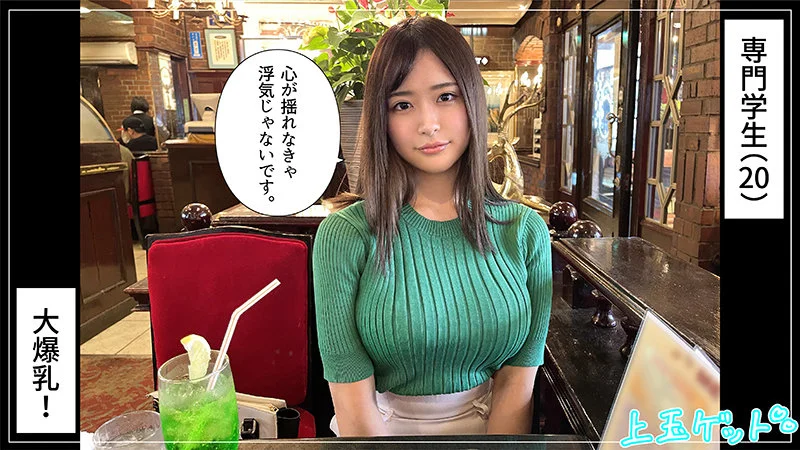 素人ホイホイZ hoi280 岡本莉里