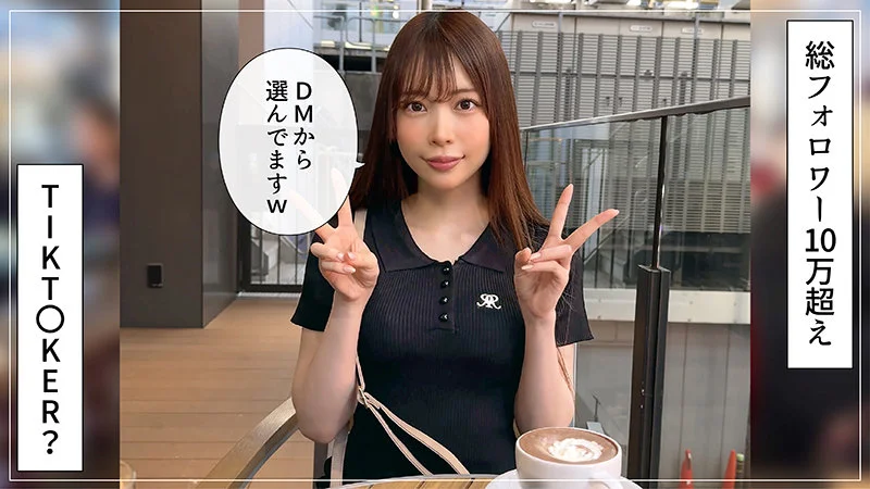 素人ホイホイZ hoi390 星野ねね