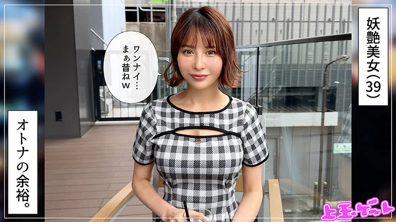 素人ホイホイZ hoi391 入田真綾