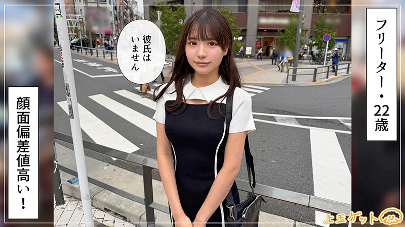 素人ホイホイZ hoi403 佐藤愛瑠