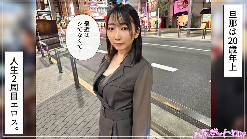 素人ホイホイZ hoi404 保科希帆