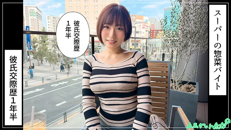 素人ホイホイZ hoi407 千葉優花