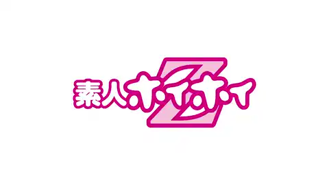 【素人ホイホイZ hoi408 湊月かれん】 『真面目な美少女と健気な彼氏アリのハッピーサプライズ』