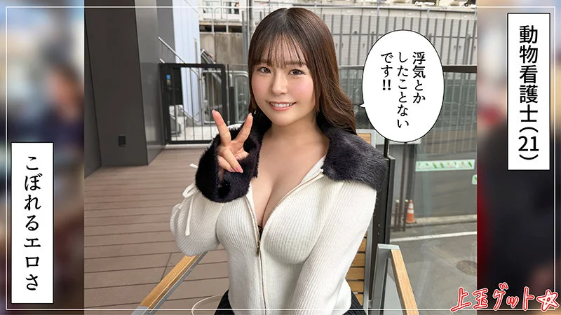 素人ホイホイZ hoi410 桜庭ももな