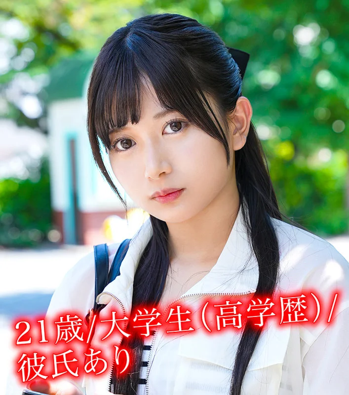 素人ホイホイHappy hpp001 北岡果林
