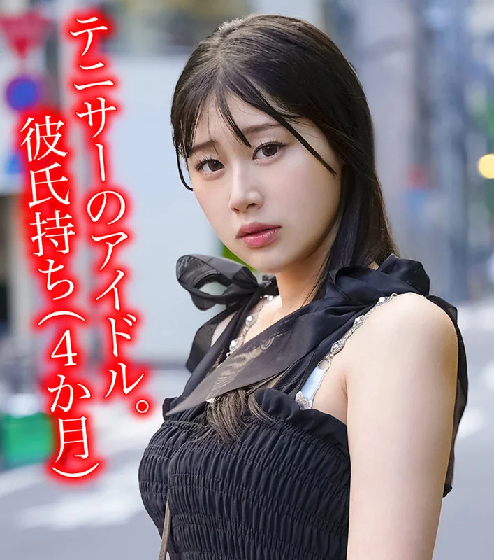 素人ホイホイHappy hpp002 白石なぎさ