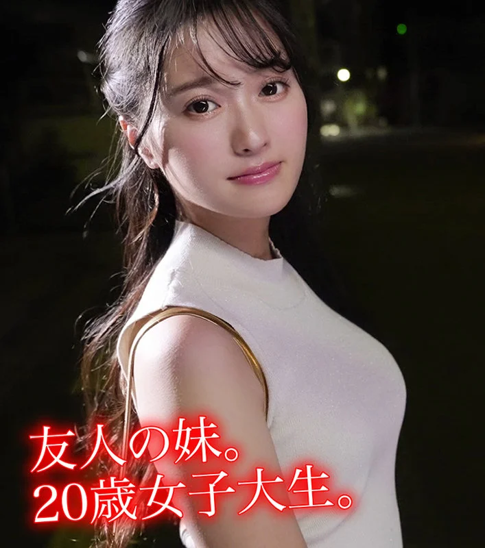 素人ホイホイHappy hpp004 花守夏歩