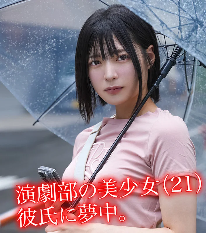 素人ホイホイHappy hpp010 虹村ゆみ