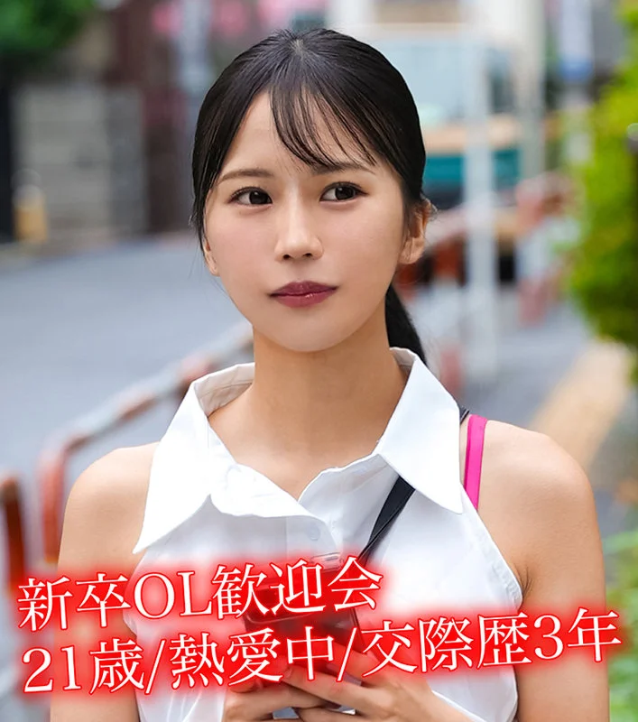 素人ホイホイHappy hpp012 石原青