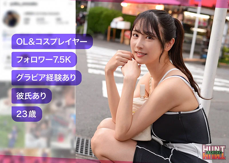 素人ホイホイHunt hut002 小野坂ゆいか
