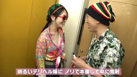 【愛しのあさがお宅配便 iat044 永野鈴】 いつでもラブソング! ラスタカラーの美少女とmagic kiss!