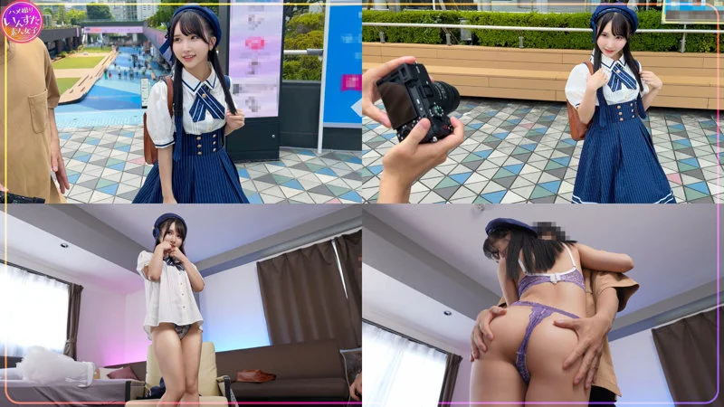 いんすた instc688 由良かな