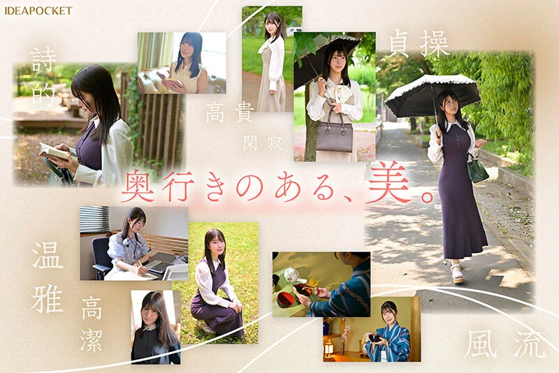 ティッシュ ipzz00731 坂井美桜