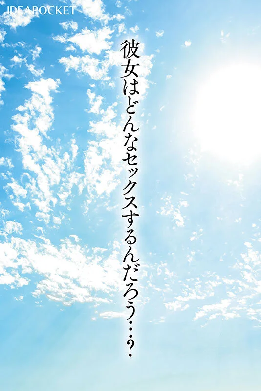 ティッシュ ipzz00770 花咲澪